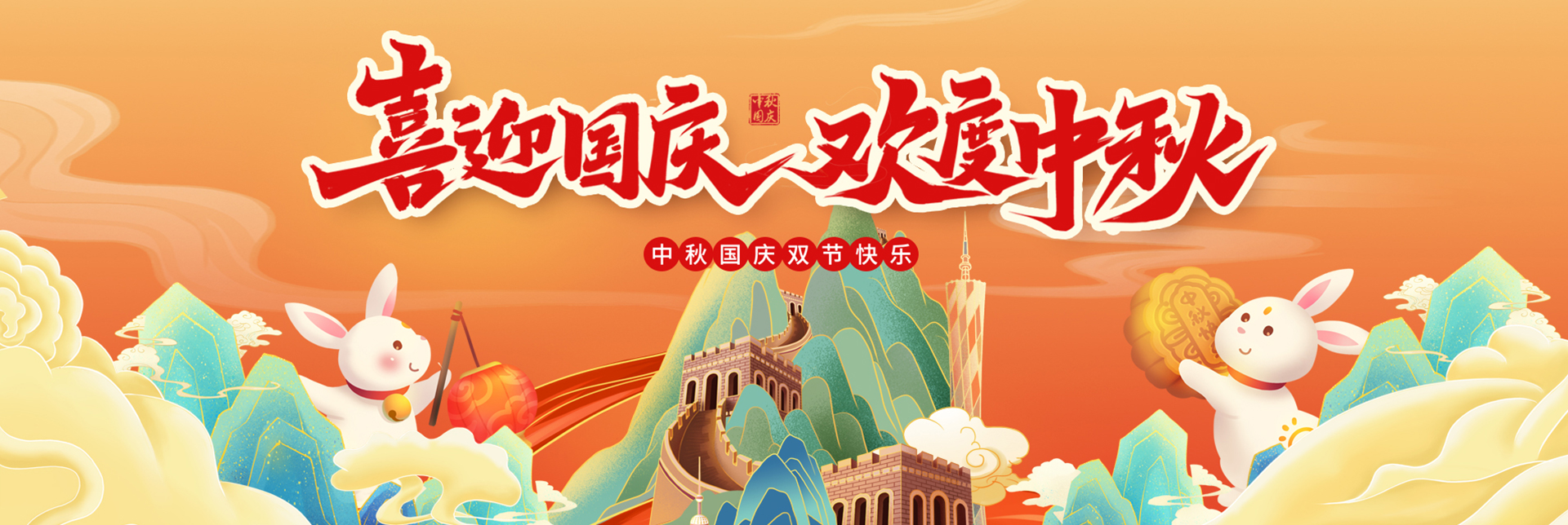 感应斑马线