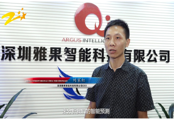 智能感应斑马线高新试点 行人通过多重保障